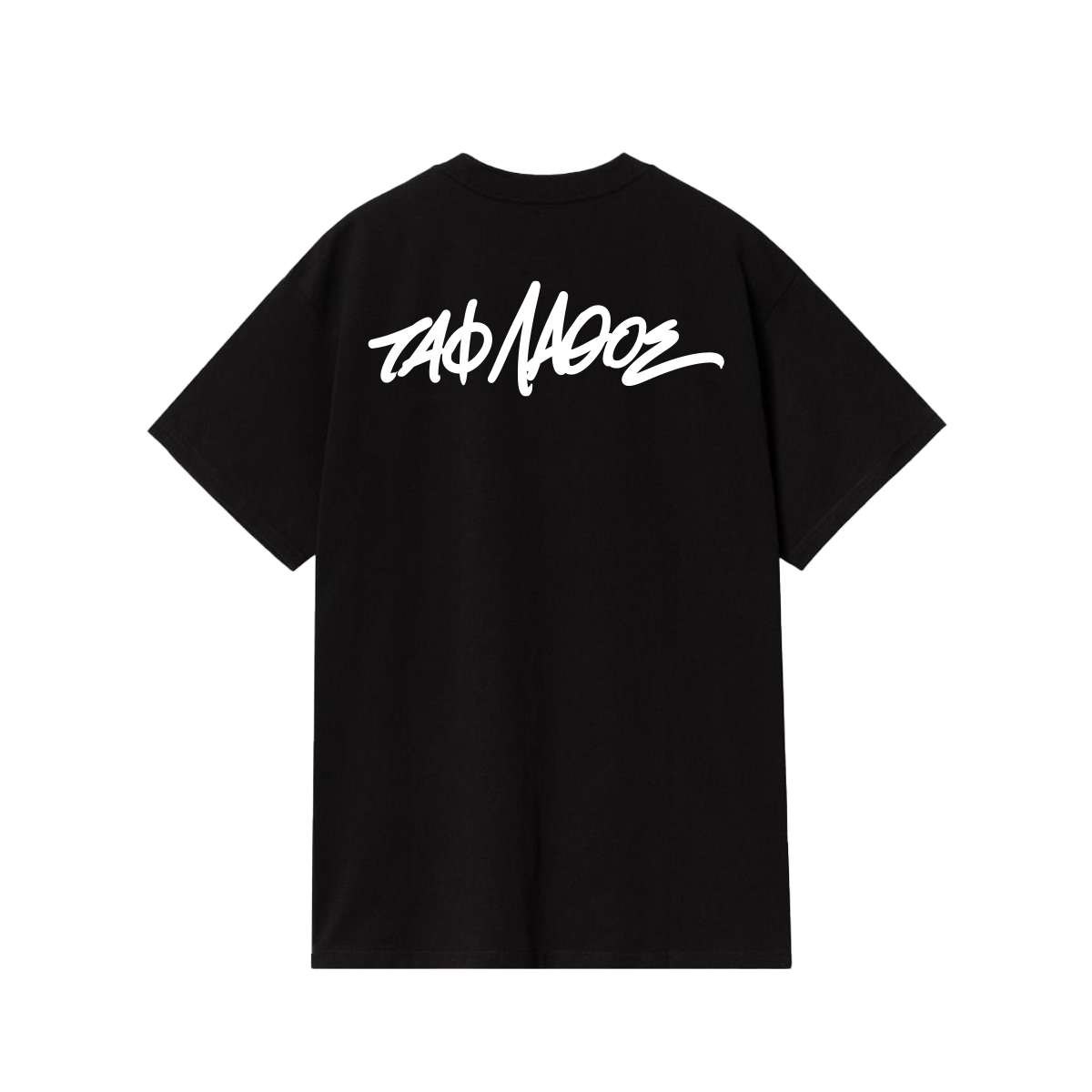 Τ-Shirt "Taf Lathos" Black