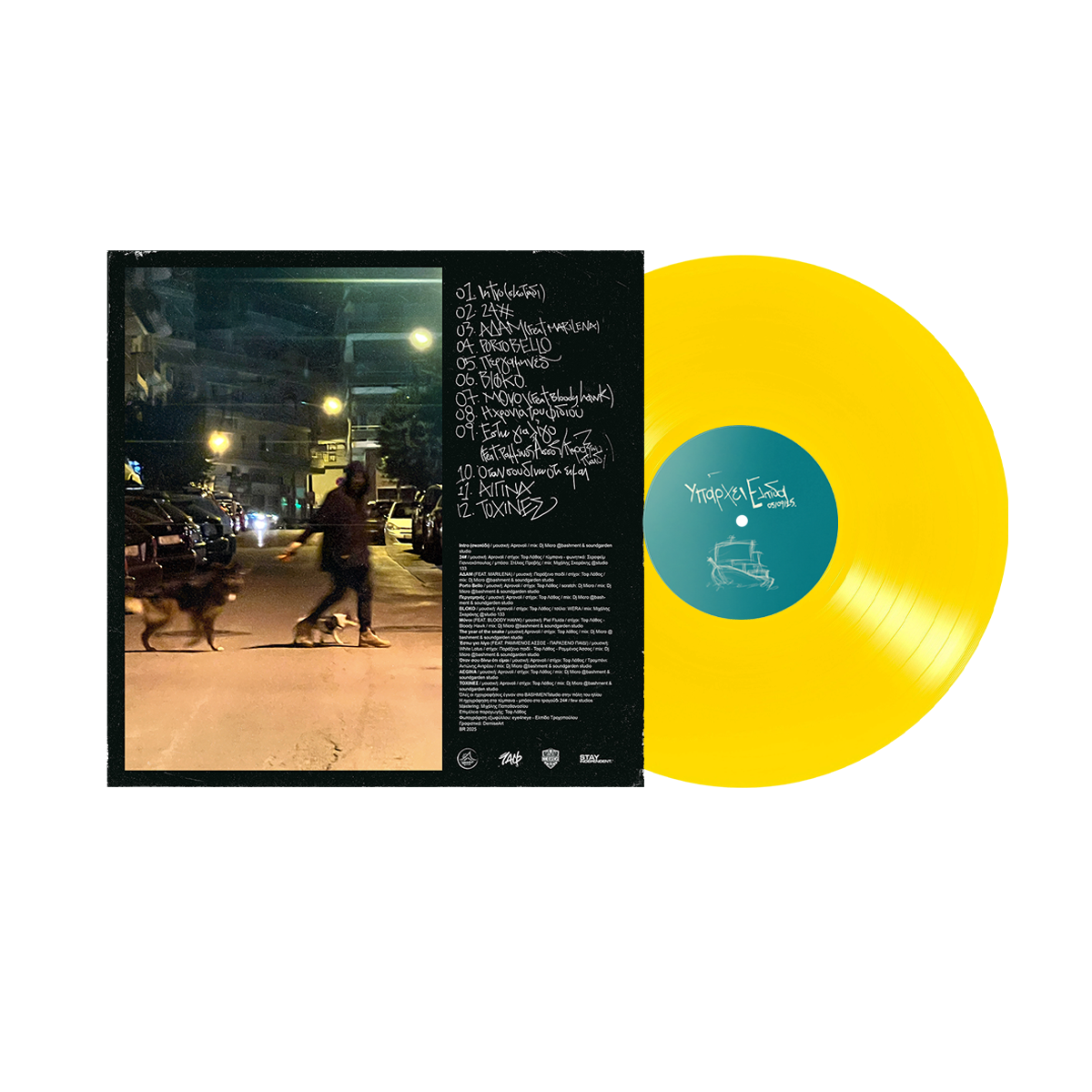 Numbered Limited Colour Edition - Vinyl "Taf Lathos" Xoris Na Ntrepomai Yellow
